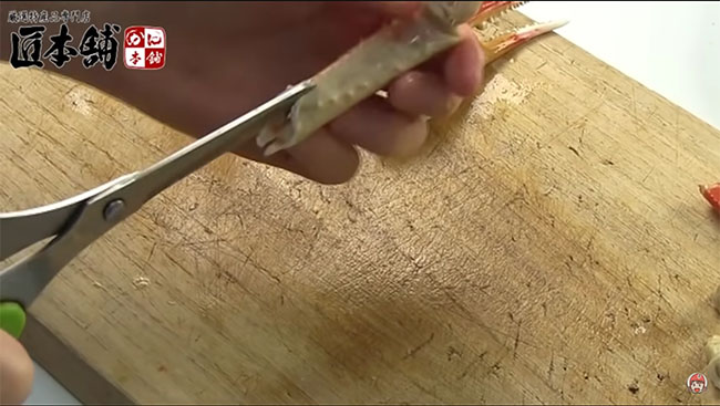 反対にして切る